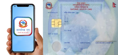  नागरिक एपमा राखियो राष्ट्रिय परिचयपत्र : सबैले आफैं हेर्न सक्ने 